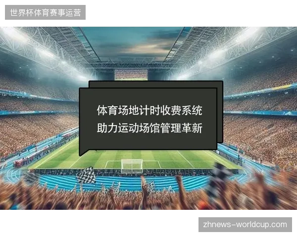 体育旅游服务逻辑正由被动的票务代买，转向主动的观赛身份全生命周期接入